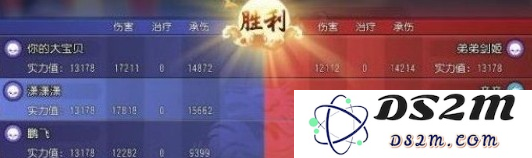 梦幻西游三维版擂台攻略