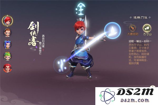 梦幻西游三维版门派职业攻略