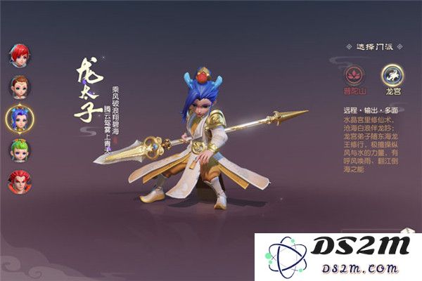 梦幻西游三维版门派职业介绍