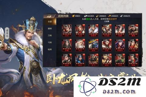 吞食之刃官方下载