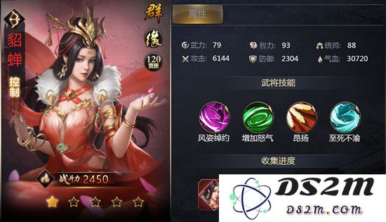 吞食之刃手游武将分类攻略