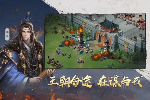 吞食之刃手游 v6.0 安卓版 2