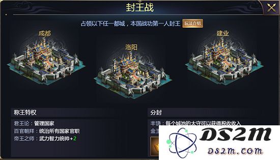 吞食之刃手游武将分类攻略