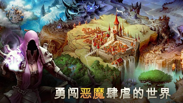 地牢猎手6手游 v0.9.8 安卓正版 0