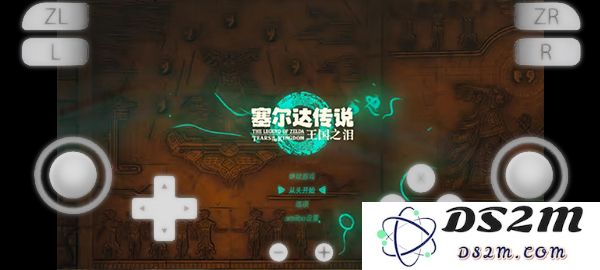 安卓yuzu模拟器怎么添加游戏