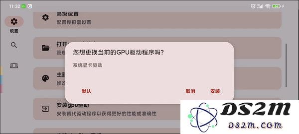 安卓yuzu模拟器怎么添加游戏