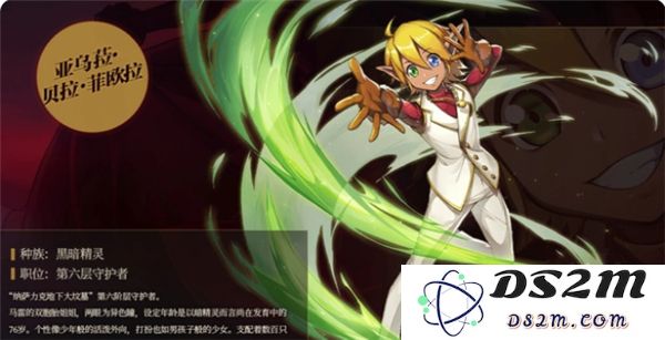 纳萨力克之王最新版本人物介绍