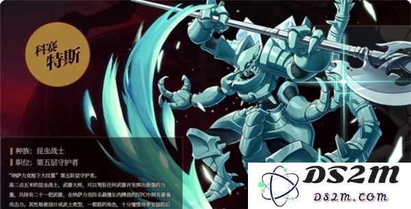 纳萨力克之王最新版本人物介绍