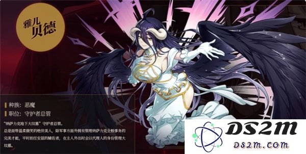 纳萨力克之王最新版本人物介绍