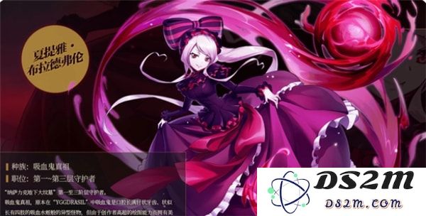 纳萨力克之王最新版本人物介绍