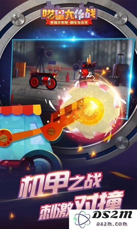 喵星大作战正版下载国服安装