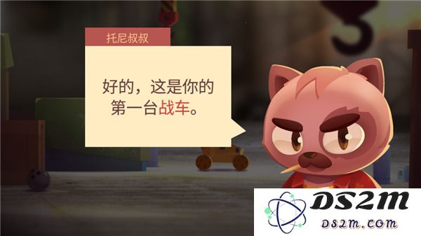 喵星大作战攻略