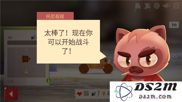 喵星大作战攻略