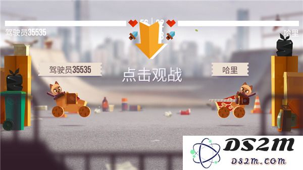 喵星大作战攻略