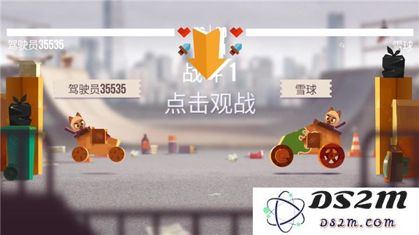 喵星大作战攻略