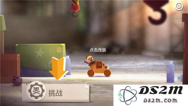 喵星大作战攻略