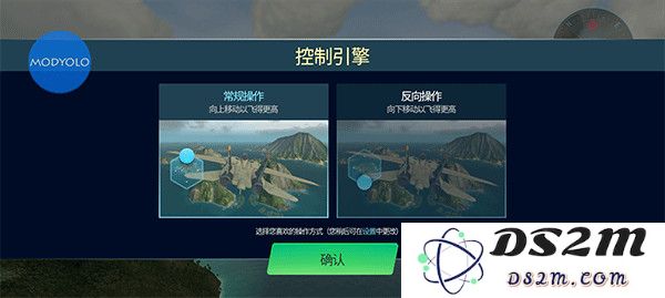天空战士空战手机版下载