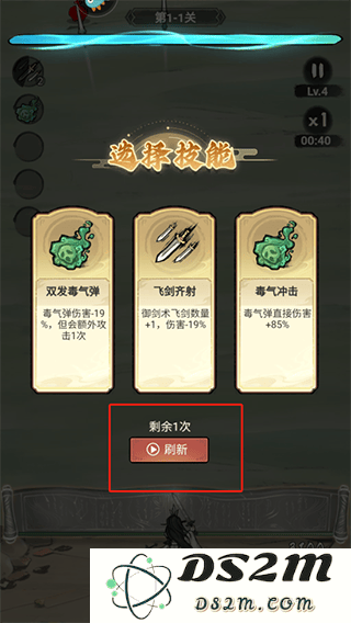 飘渺儒仙游戏最新版教程