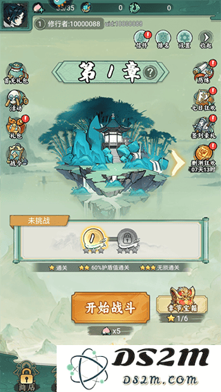 飘渺儒仙游戏最新版教程