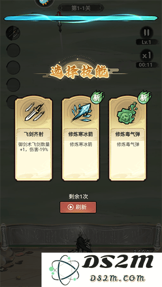 飘渺儒仙游戏最新版教程