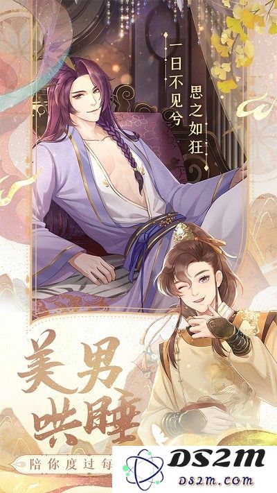 花满唐手游官方正版下载