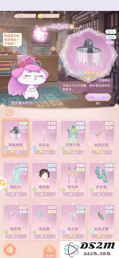 花满唐手游攻略