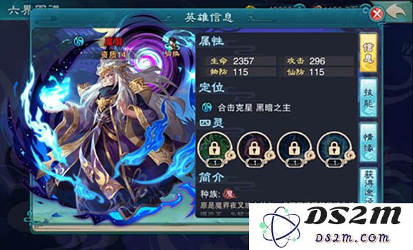 仙剑奇侠传五角色推荐攻略说明