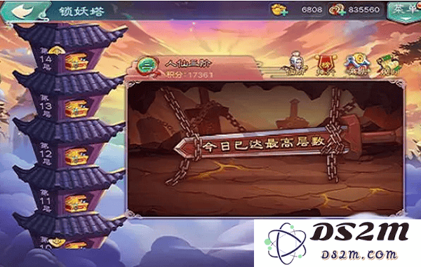 仙剑奇侠传五快速升级攻略说明