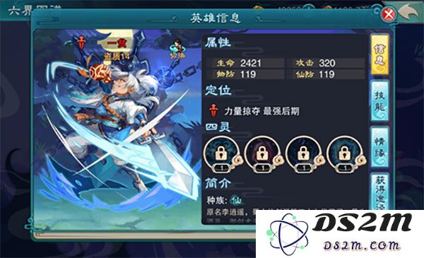 仙剑奇侠传五角色推荐攻略说明