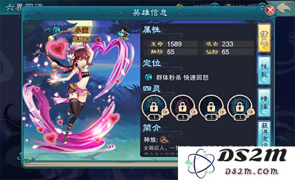 仙剑奇侠传五角色推荐攻略说明