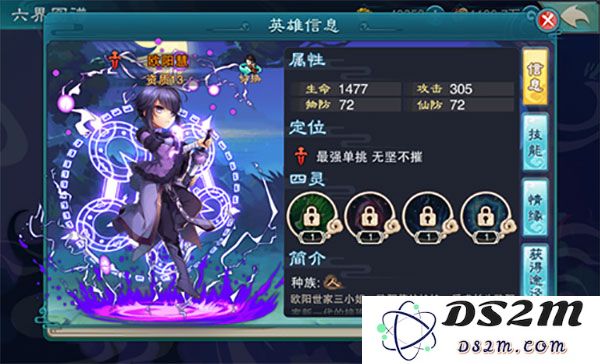 仙剑奇侠传五角色推荐攻略说明