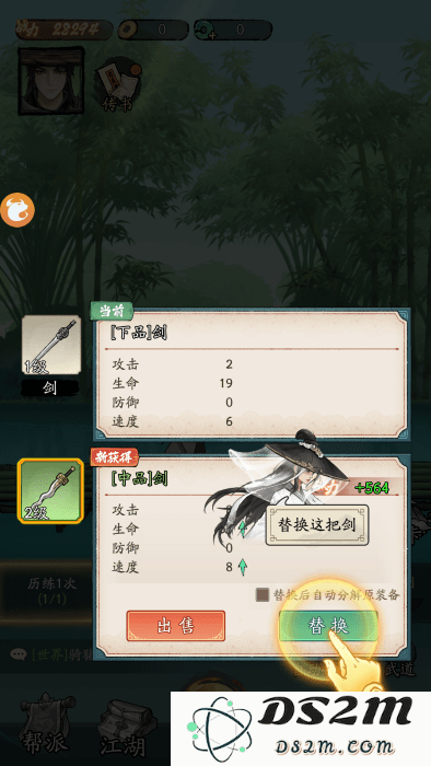 豪侠大乱斗官方下载