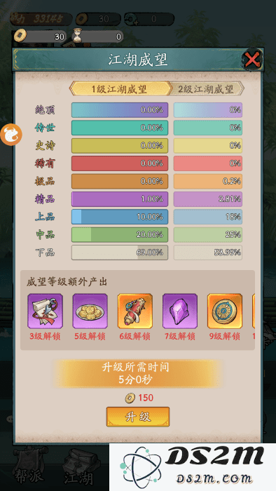 豪侠大乱斗官方下载