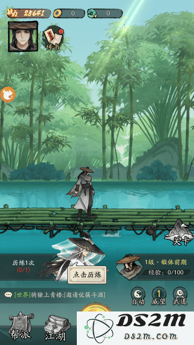 豪侠大乱斗官方下载