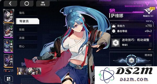 硬核机甲启示机甲系统攻略
