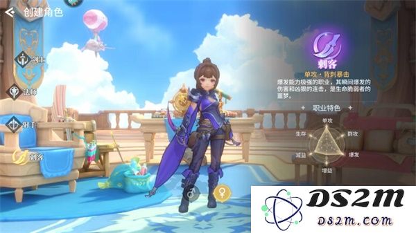 空之勇者官方版职业介绍