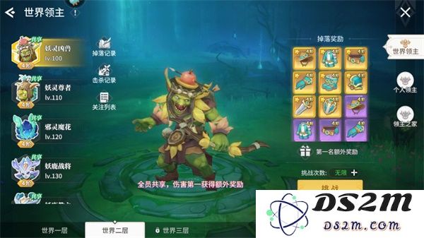 空之勇者最新版快速升级攻略