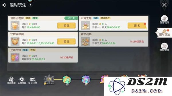 空之勇者最新版快速升级攻略