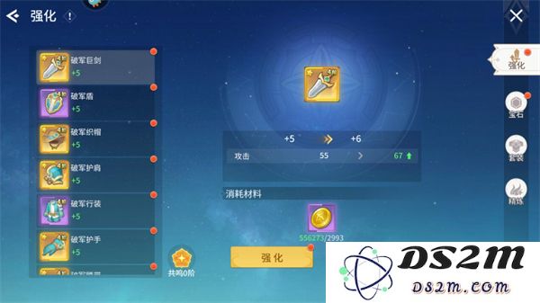 空之勇者战斗力提升攻略