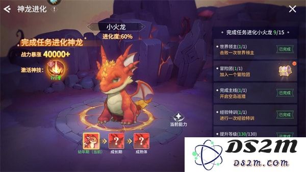 空之勇者战斗力提升攻略