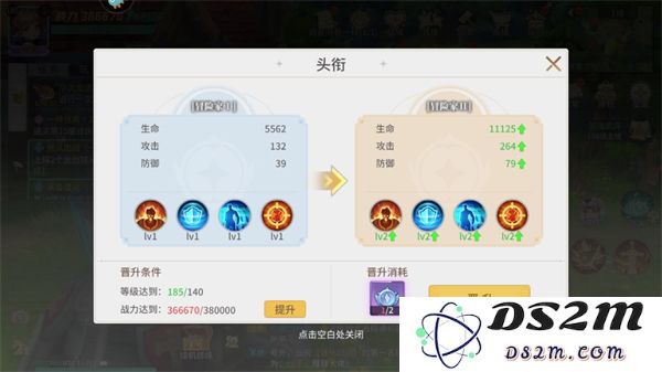 空之勇者战斗力提升攻略