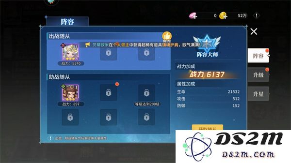 空之勇者战斗力提升攻略