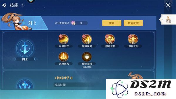空之勇者战斗力提升攻略