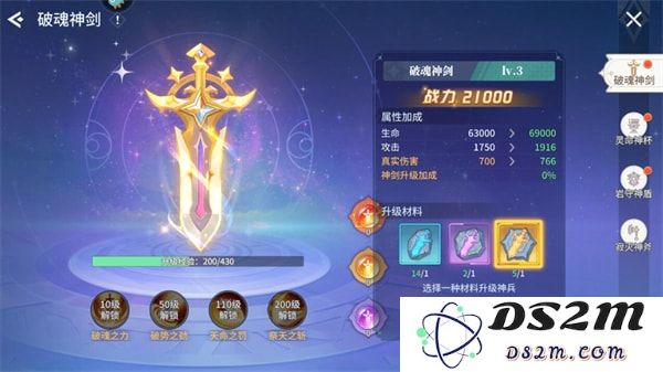 空之勇者战斗力提升攻略