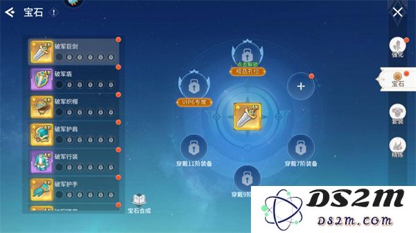空之勇者战斗力提升攻略
