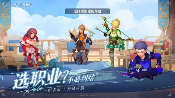 空之勇者手游 v1.0.5 安卓版 1