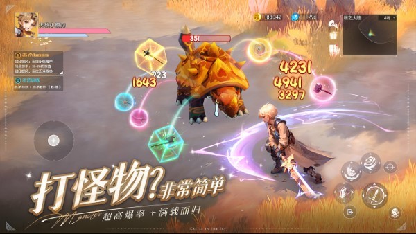 空之勇者手游 v1.0.5 安卓版 2