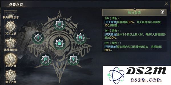 黑暗之潮契约职业推荐平民