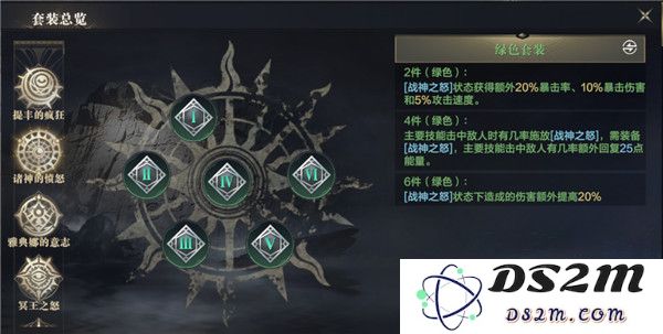 黑暗之潮契约职业推荐平民