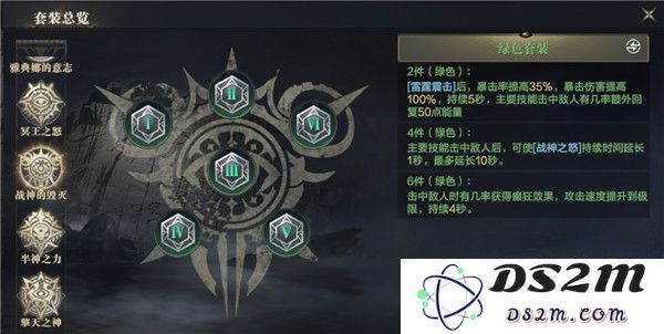 黑暗之潮契约职业推荐平民